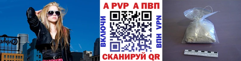 Купить наркотик Лесной APVP МАРИХУАНА Мефедрон Гашиш АМФ Кокаин