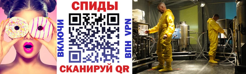 АМФЕТАМИН VHQ  цены   Лесной 