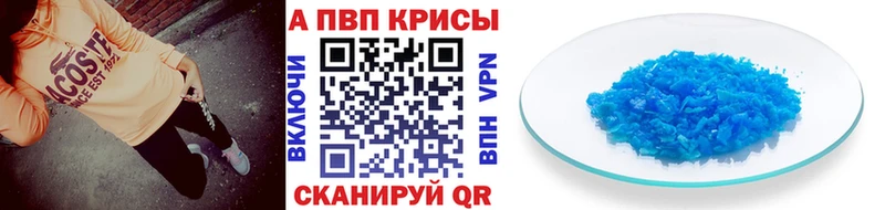 A PVP СК  Лесной 