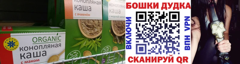 Canna-Cookies марихуана  Лесной 