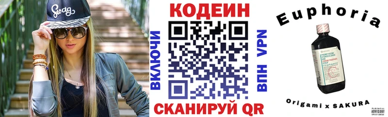 где можно купить наркотик  Лесной  Кодеин напиток Lean (лин) 