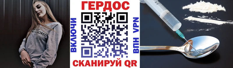 даркнет сайт  Лесной  Героин белый 
