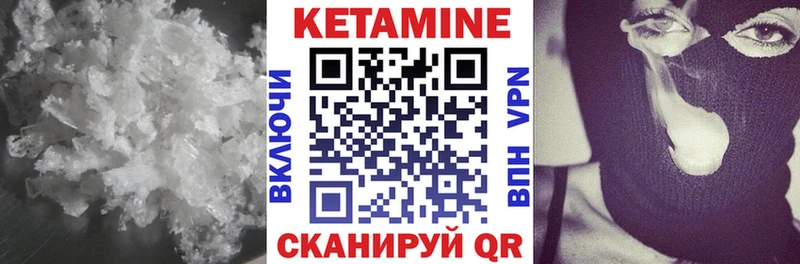 КЕТАМИН ketamine  даркнет сайт  Лесной 