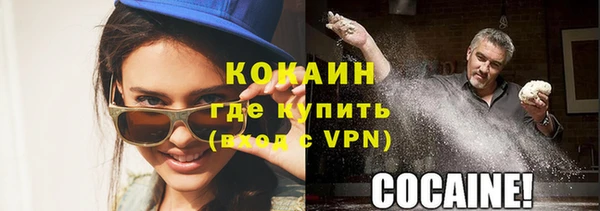 спиды Балабаново