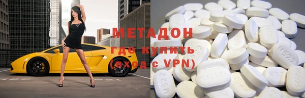 альфа пвп Балахна