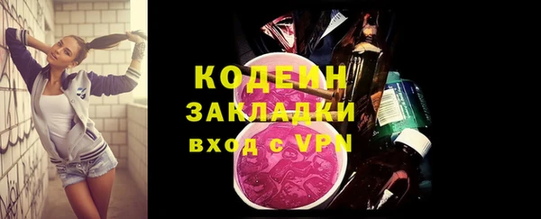 герыч Верхнеуральск