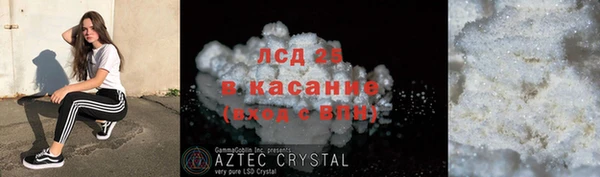 спиды Балабаново