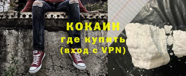 спиды Балабаново