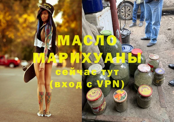 соль курить ск Белокуриха