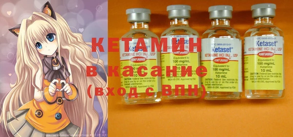 альфа пвп Балахна
