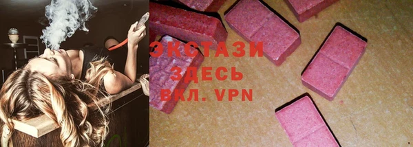 спиды Балабаново
