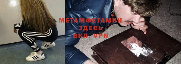 альфа пвп Балахна