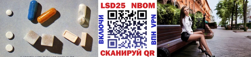 ЛСД экстази кислота  хочу наркоту  Лесной 