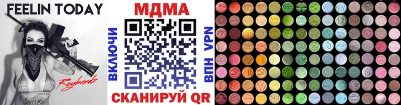 hydra ONION  Лесной  МДМА молли 