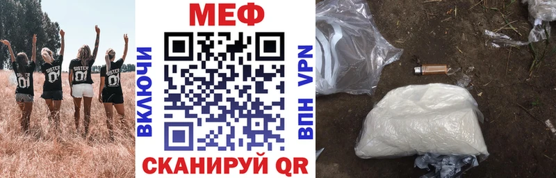 продажа наркотиков  Лесной  Мефедрон 4 MMC 