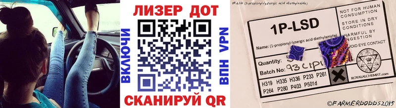 Наркотические марки 1,5мг  Лесной 