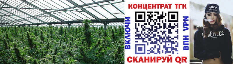 ТГК вейп с тгк  купить наркотик  Лесной 